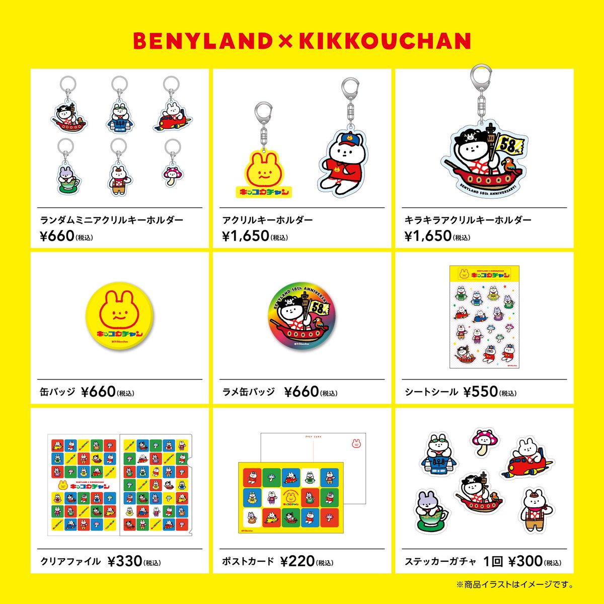 お知らせ】昨年、仙台PARCOで開催された「仙台スーベニアショップ」で