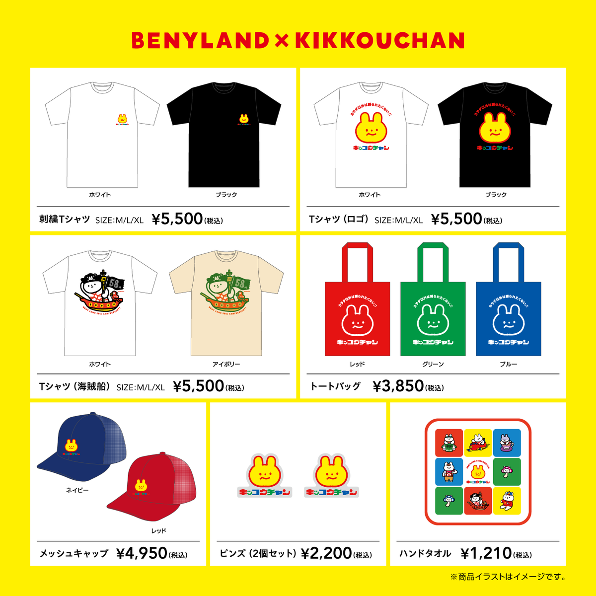 お知らせ】昨年、仙台PARCOで開催された「仙台スーベニアショップ」で