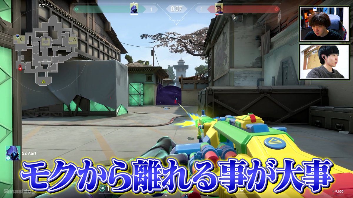 Smashlog®︎VALORANT tweet media