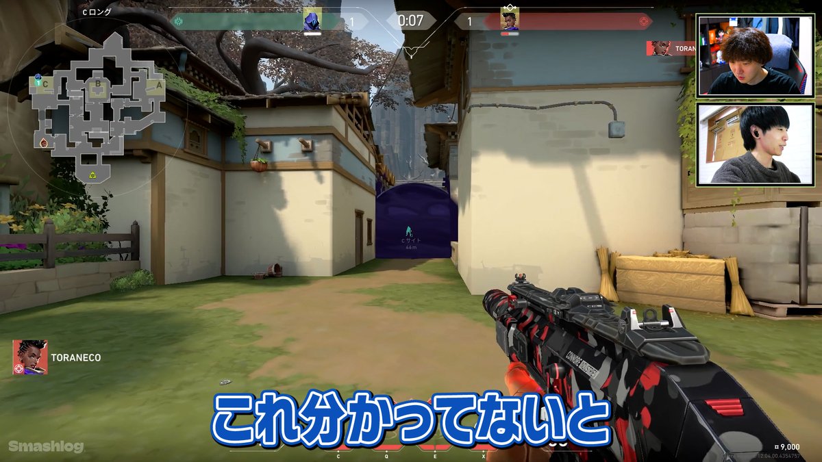 Smashlog®︎VALORANT tweet media