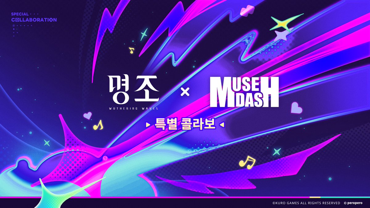 명조:워더링 웨이브 tweet media