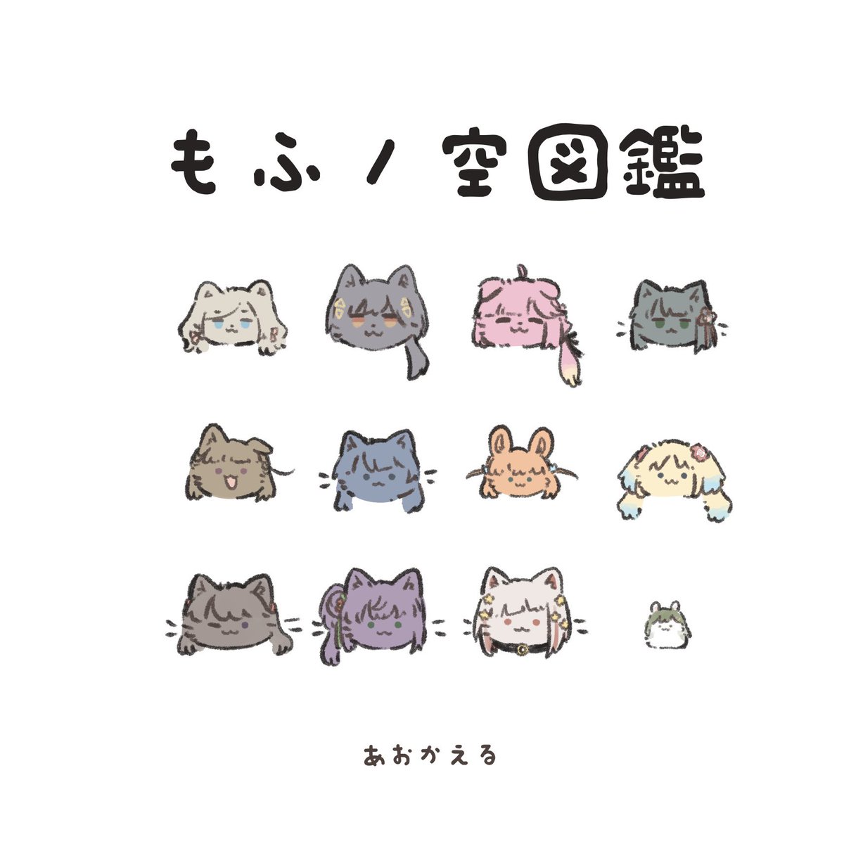 あおかえる🍖🐕 僕ラブ49蓮35 tweet media