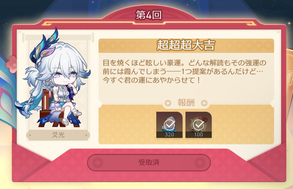 間宮/•᷅‎‎•᷄\୭ tweet media