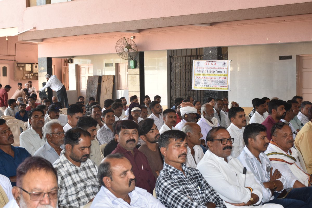 District Panchayat DevbhumiDwarka tweet media