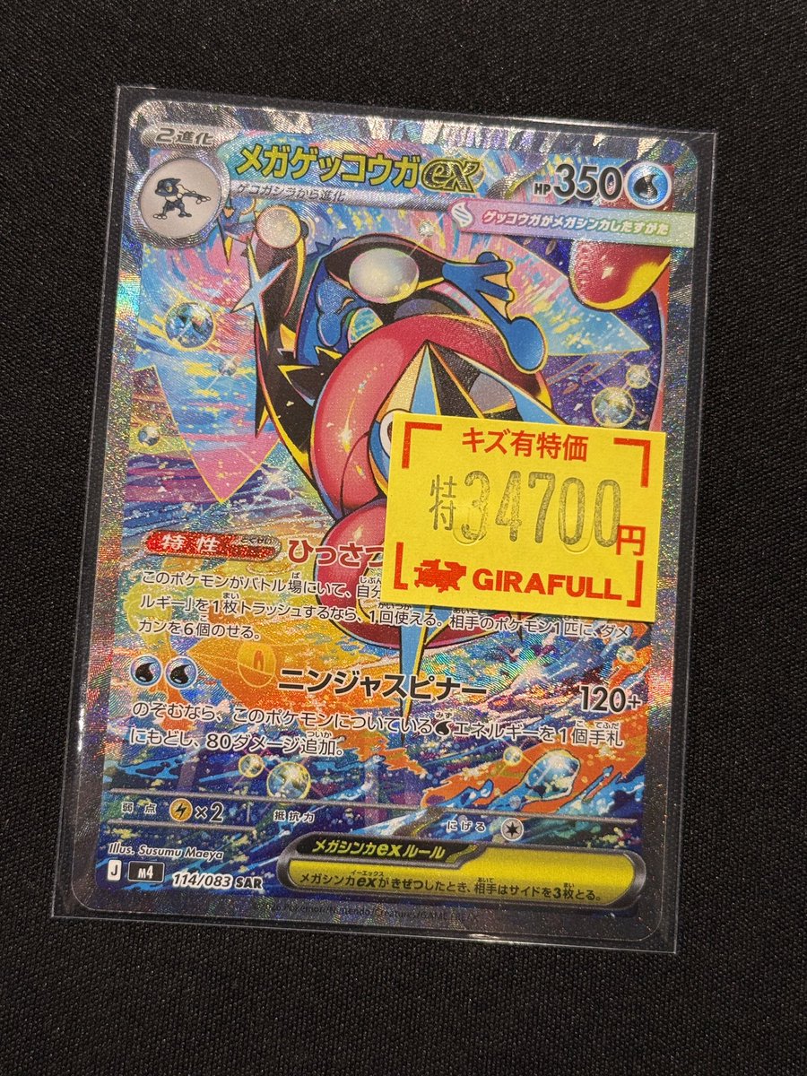 ポケカ高画質sar ポケモンカード ミュウツーVSTAR S12a 221 172 SAR 中古