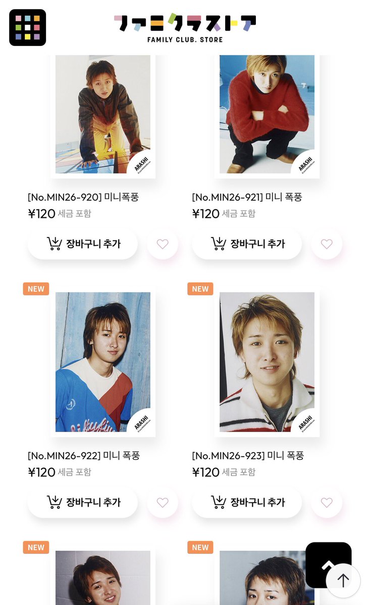 라임♡ tweet media