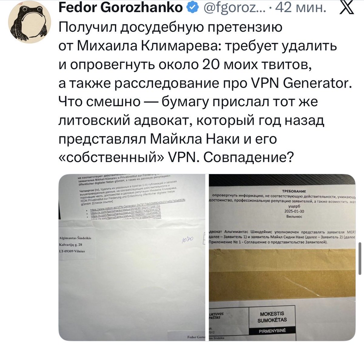 Egor Kuroptev tweet media