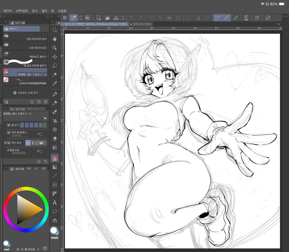 순면팬티도둑 tweet media