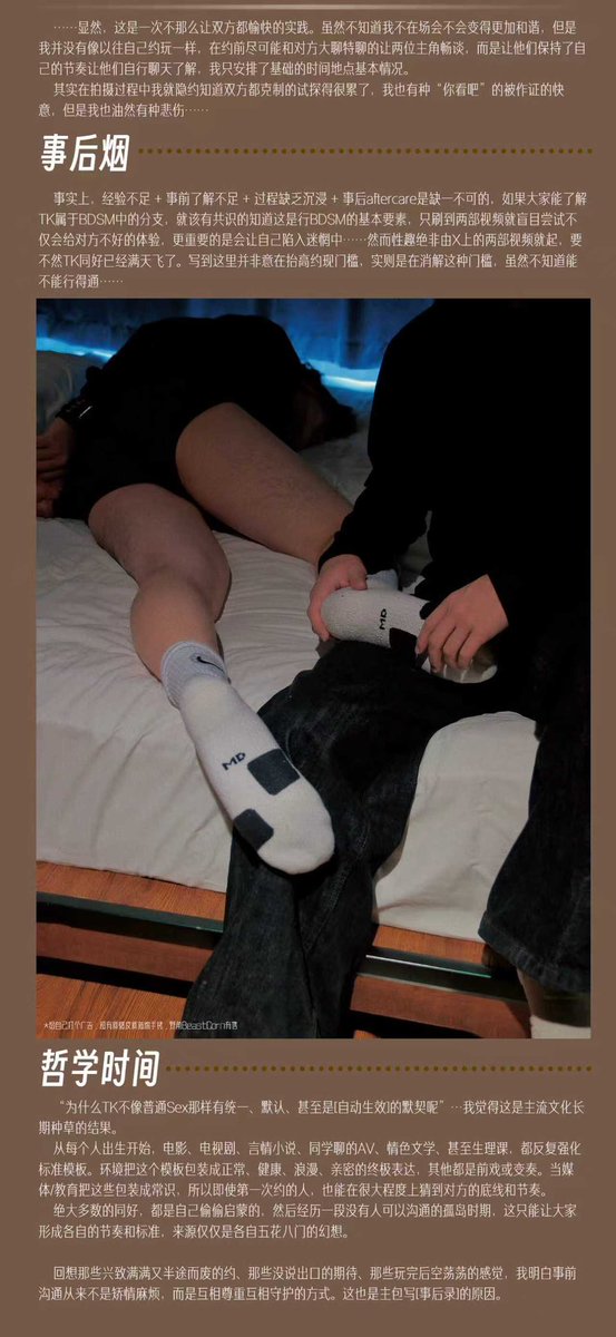 车「TK版」 tweet media