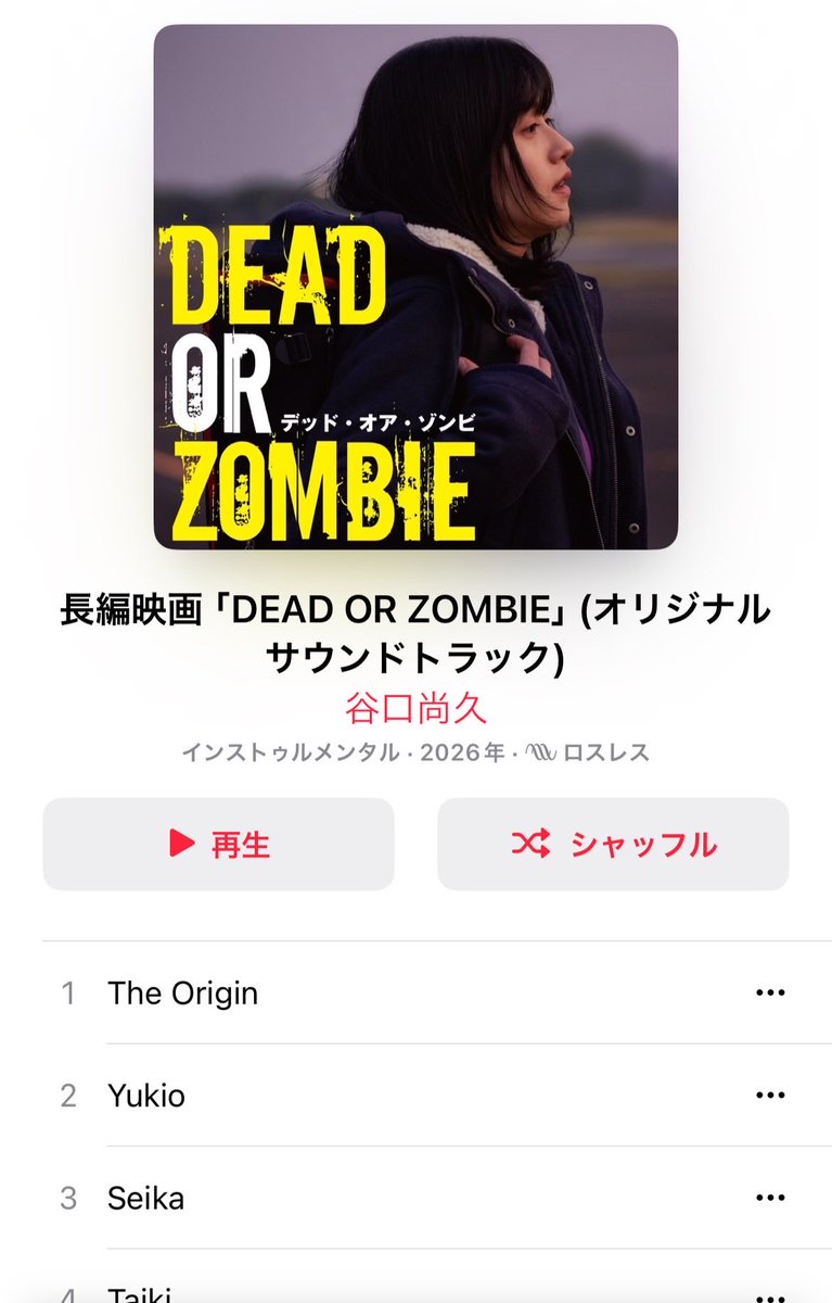 cloe_ssw's tweet photo. .
映画『DEAD OR ZOMBIE』の
サントラが配信されたそうです🎧😊

https://t.co/AD4VuQC0Px

主題歌の「Carpe Diem」が
収録されています♪

挿入歌の「Tabula Rasa」は
前回のサントラに収録されています。

ぜひ2つ合わせて聴いてみて下さい😃 https://t.co/ja1ITlq85P