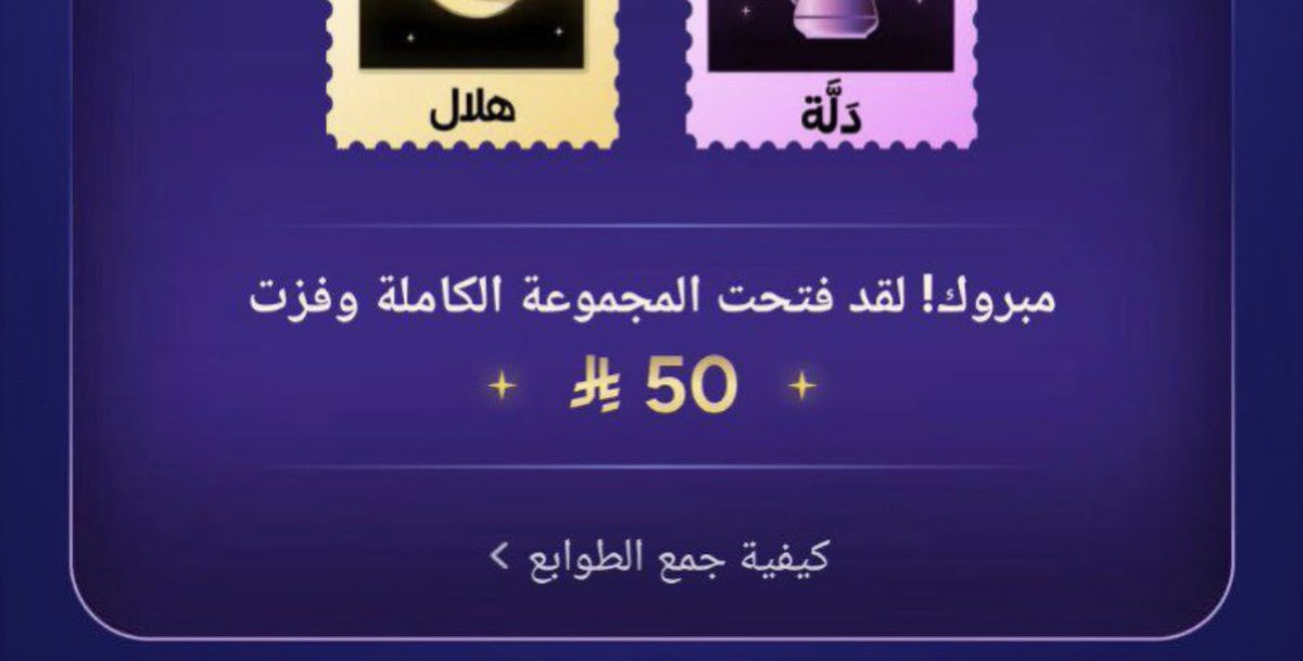 أفضل توفير 🤝😎 tweet media