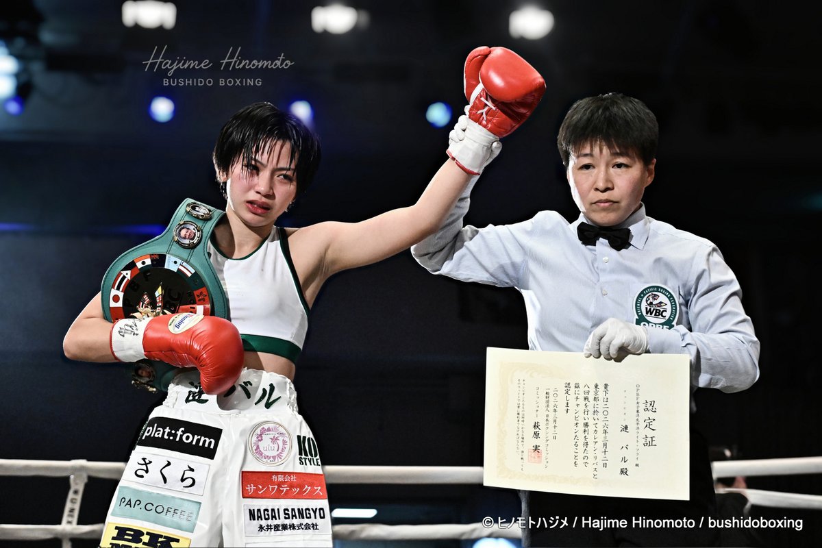 🐈 ヒノモトハジメ @武士道ボクシング 🐈 tweet media