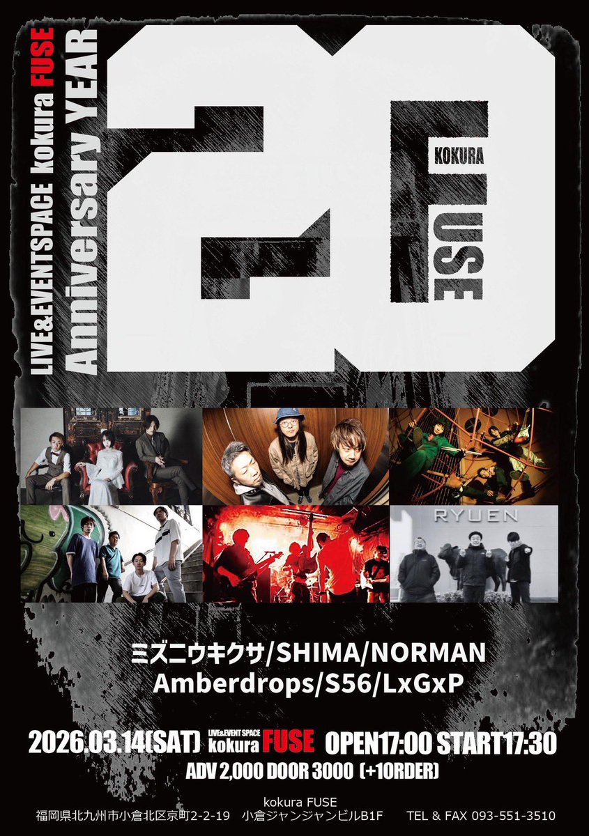 SHIMA093 tweet media