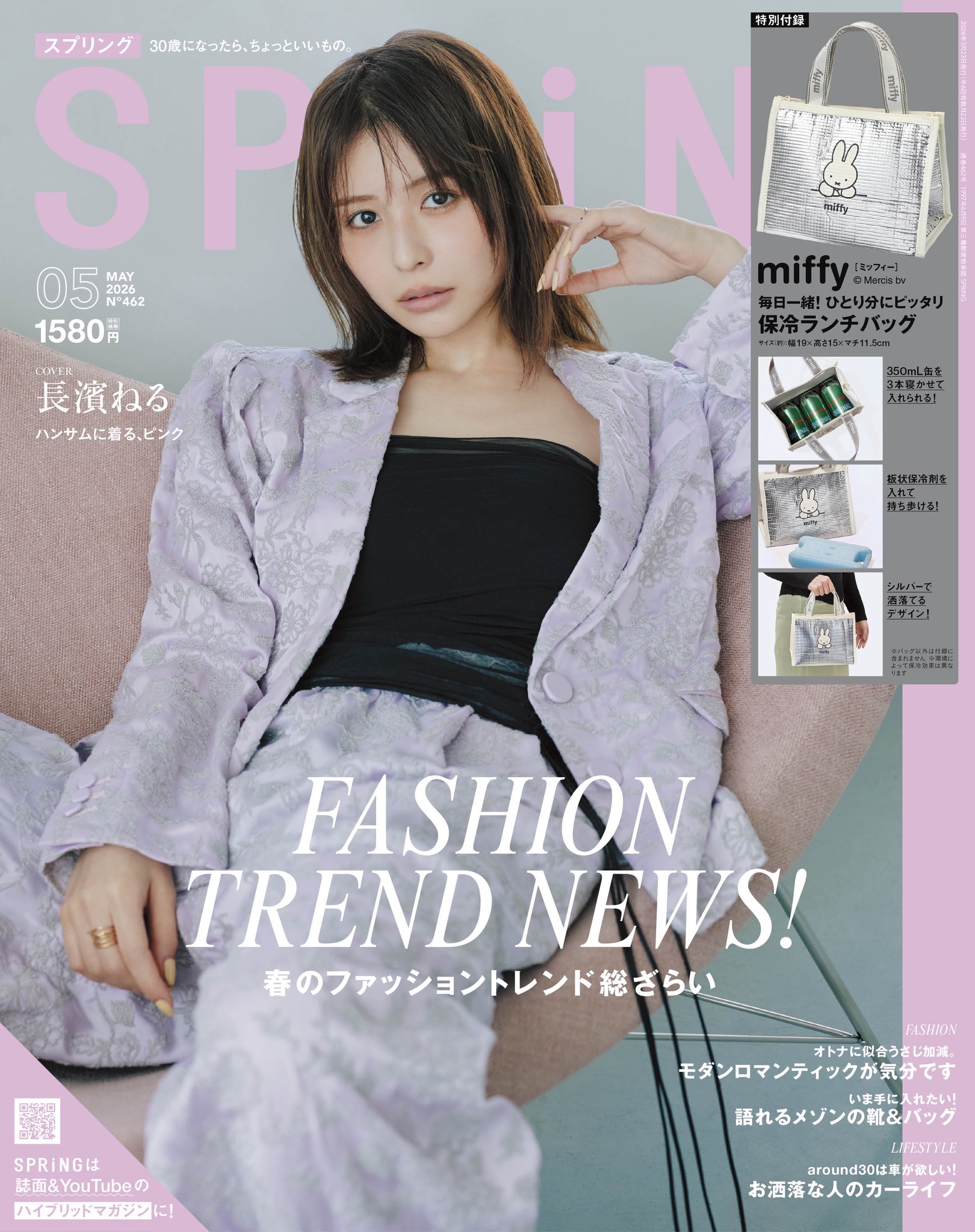 ねるちゃんさん専用ページ HDSL2nCa0AARP8O.jpg:large