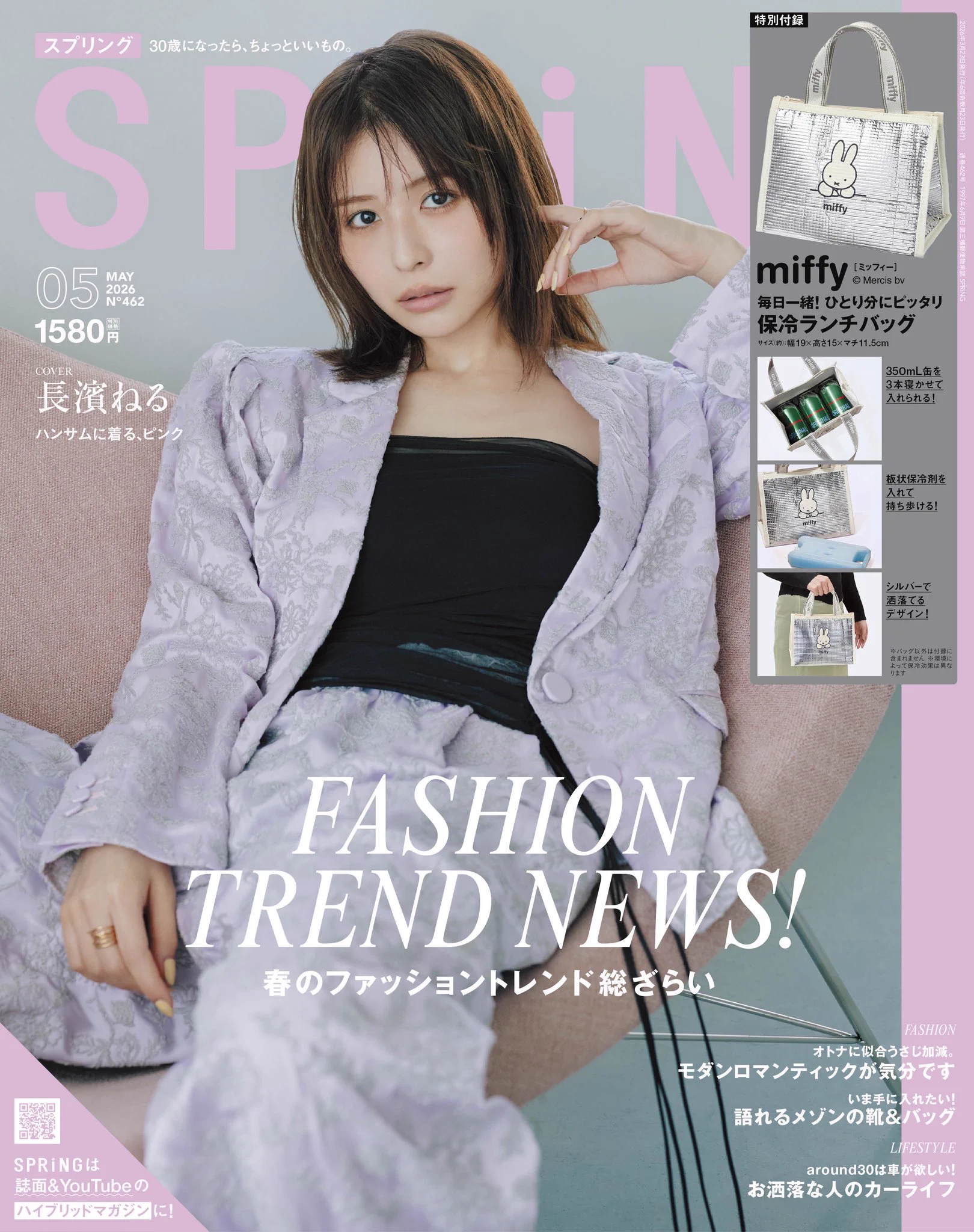 長濱ねるSTAFF on X: 