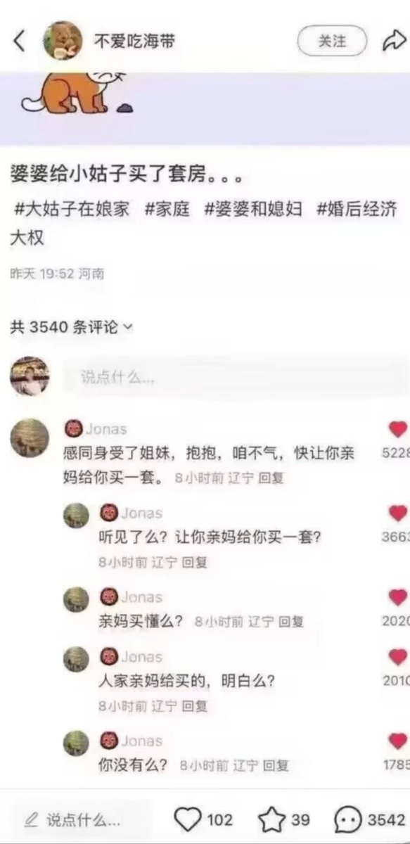 琵琶牧々 tweet media