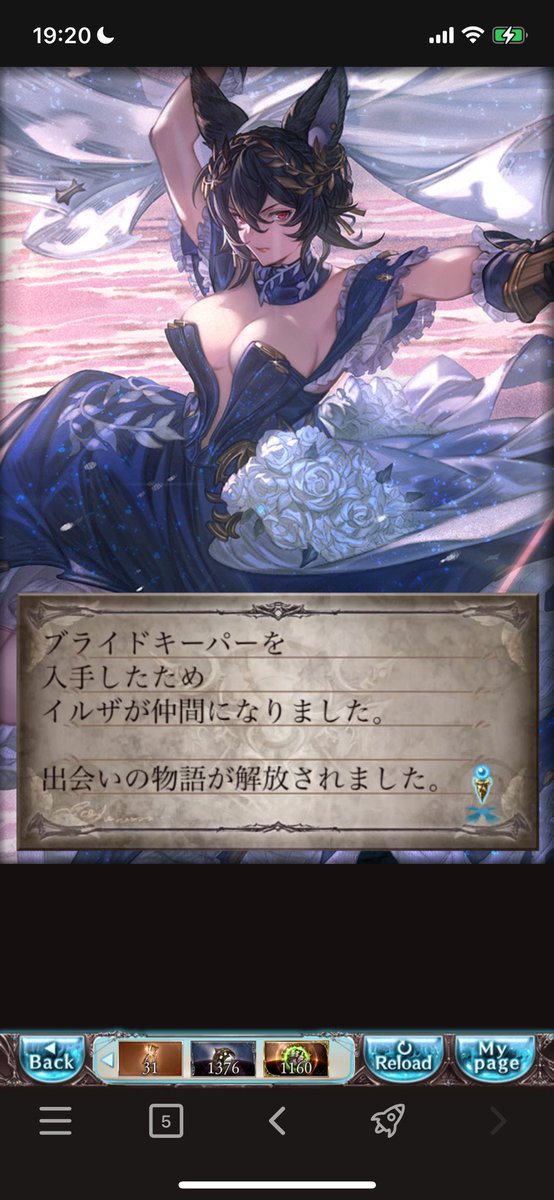 ✧しあと✧ tweet media