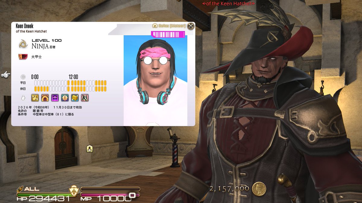 キーン tweet media