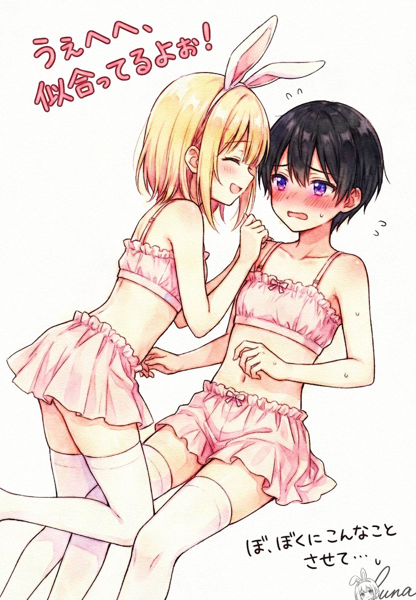 るな @イラスト/ルース収集 tweet media