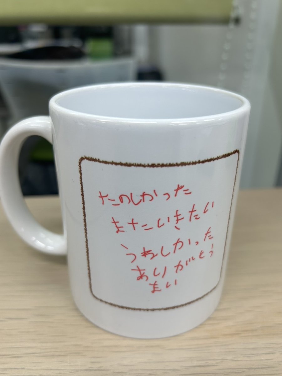 発見らくちゃく！ tweet media