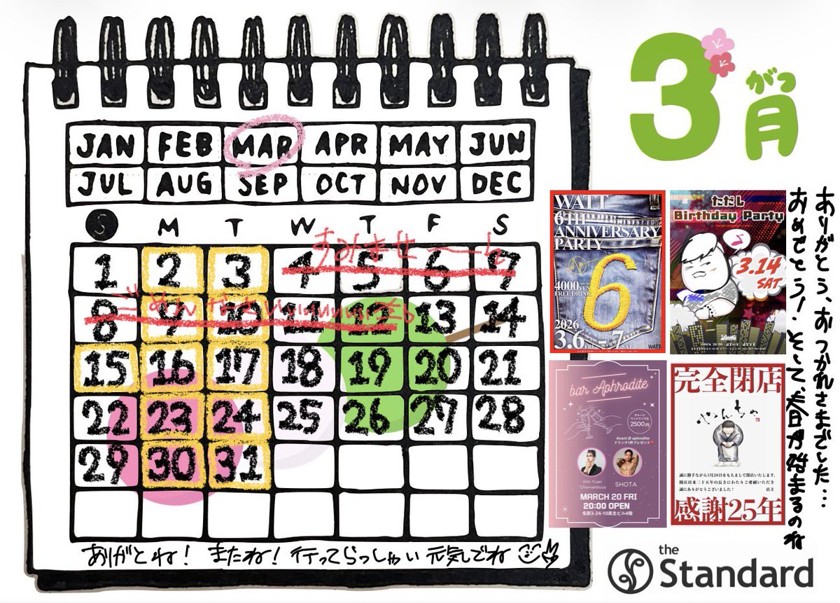 the Standard tweet media