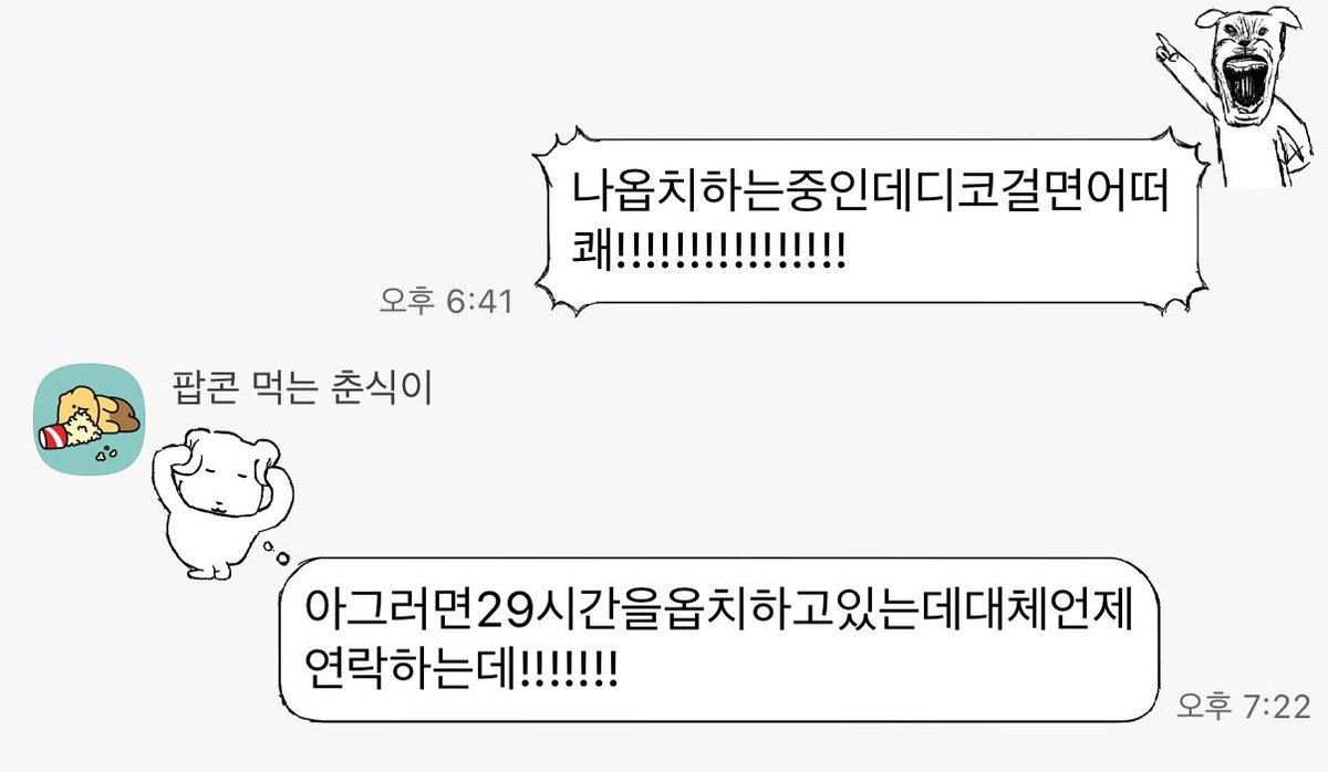 쑨 tweet media