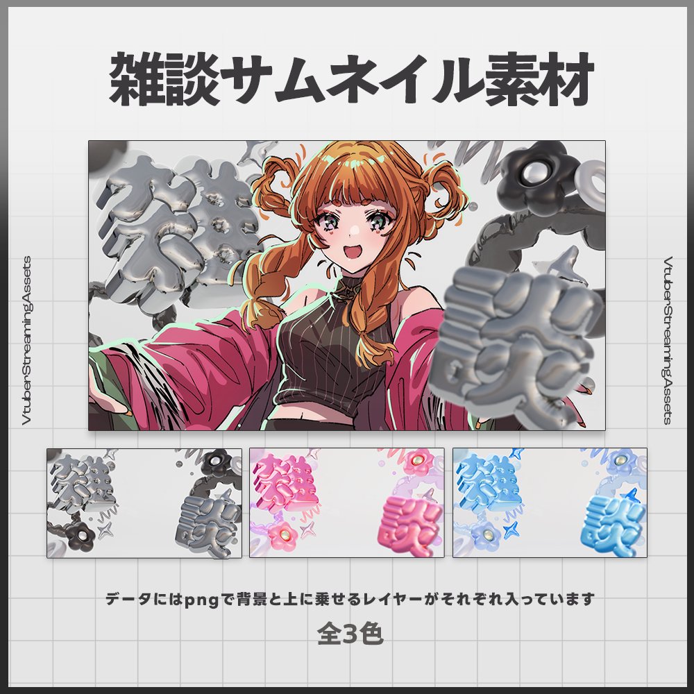 僵尸パア🥡 tweet media