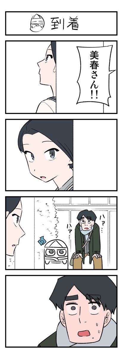 (4/6) 