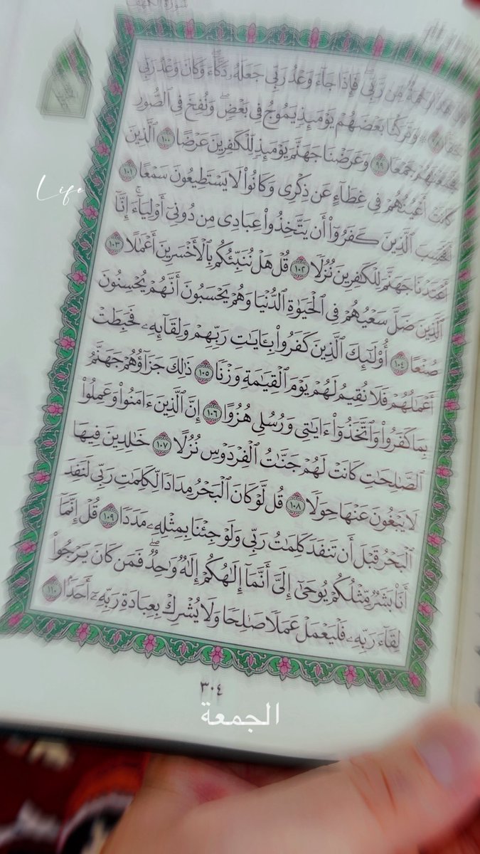 ﴿إِنَّ اللَّهَ وَمَلَائِكَتَهُ يُصَلُّونَ عَلَى النَّبِيِّ ۚ يَا أَيُّهَا الَّذِينَ آمَنُوا صَلُّوا عَلَيْهِ وَسَلِّمُوا تَسْلِيمًا﴾