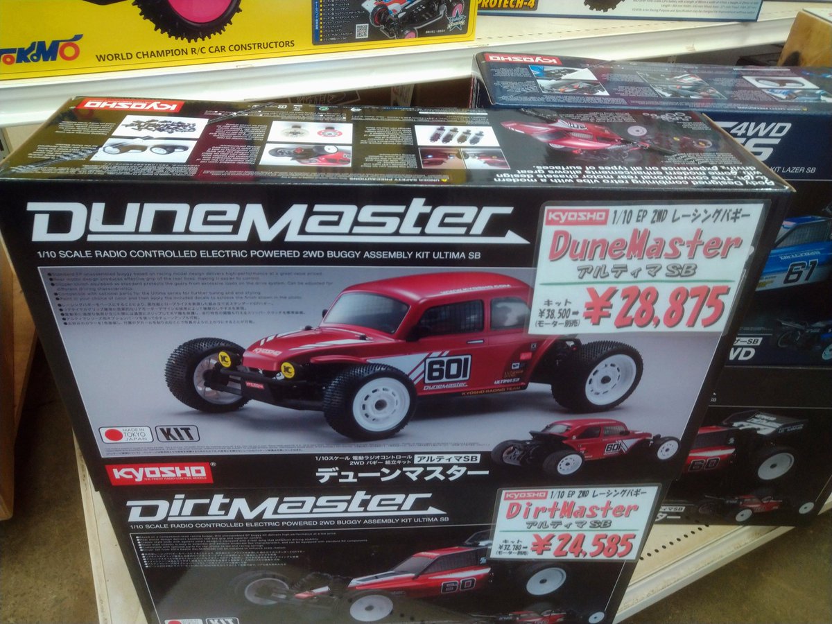 チャンプ相模原店 tweet media