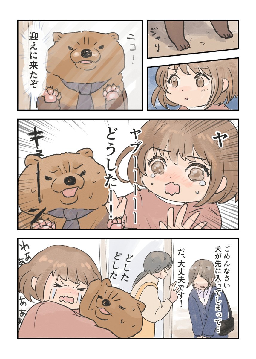 嫁の落書き:人はたまにしか描かない tweet media