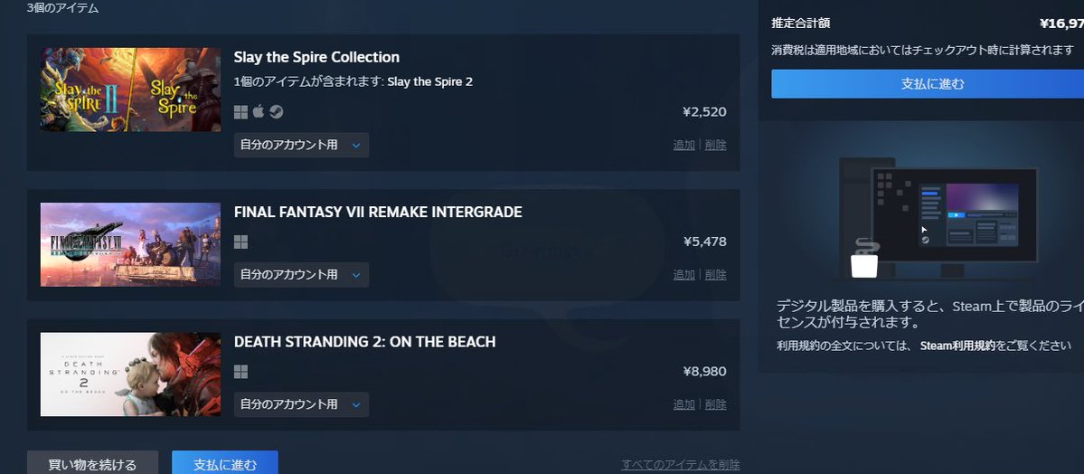 フラム タワー tweet media