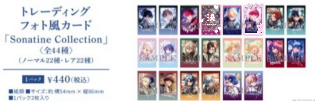 りす🎀🌙 tweet media