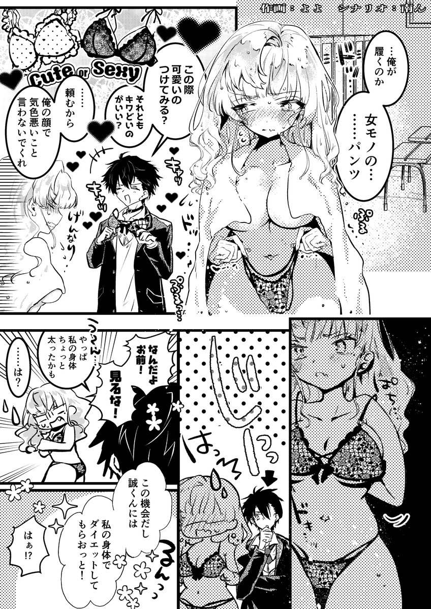 南ん@シナリオ制作承ります tweet media