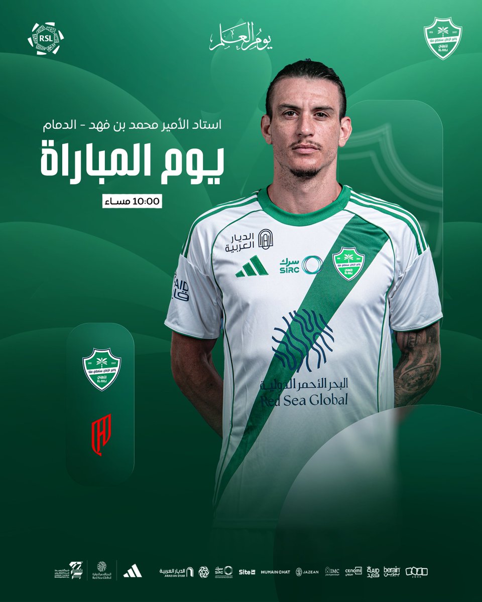 ALAHLI_FC's tweet photo. الليلة.. أنتم في حضرة الأهلي 💚

#الأهلي_القادسية | #دوري_روشن_السعودي https://t.co/fxciCaAu9w