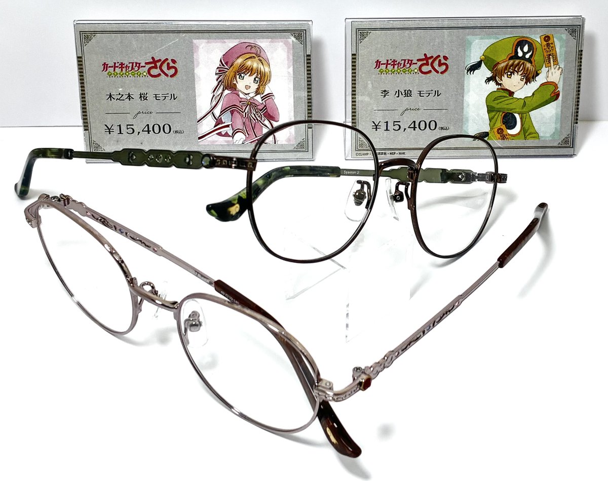 アニメガネ@執事眼鏡eyemirror姉妹店 tweet media
