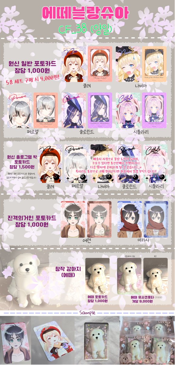 곰도렛 tweet media