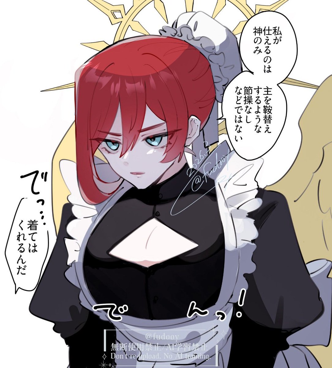 むい@原稿 tweet media