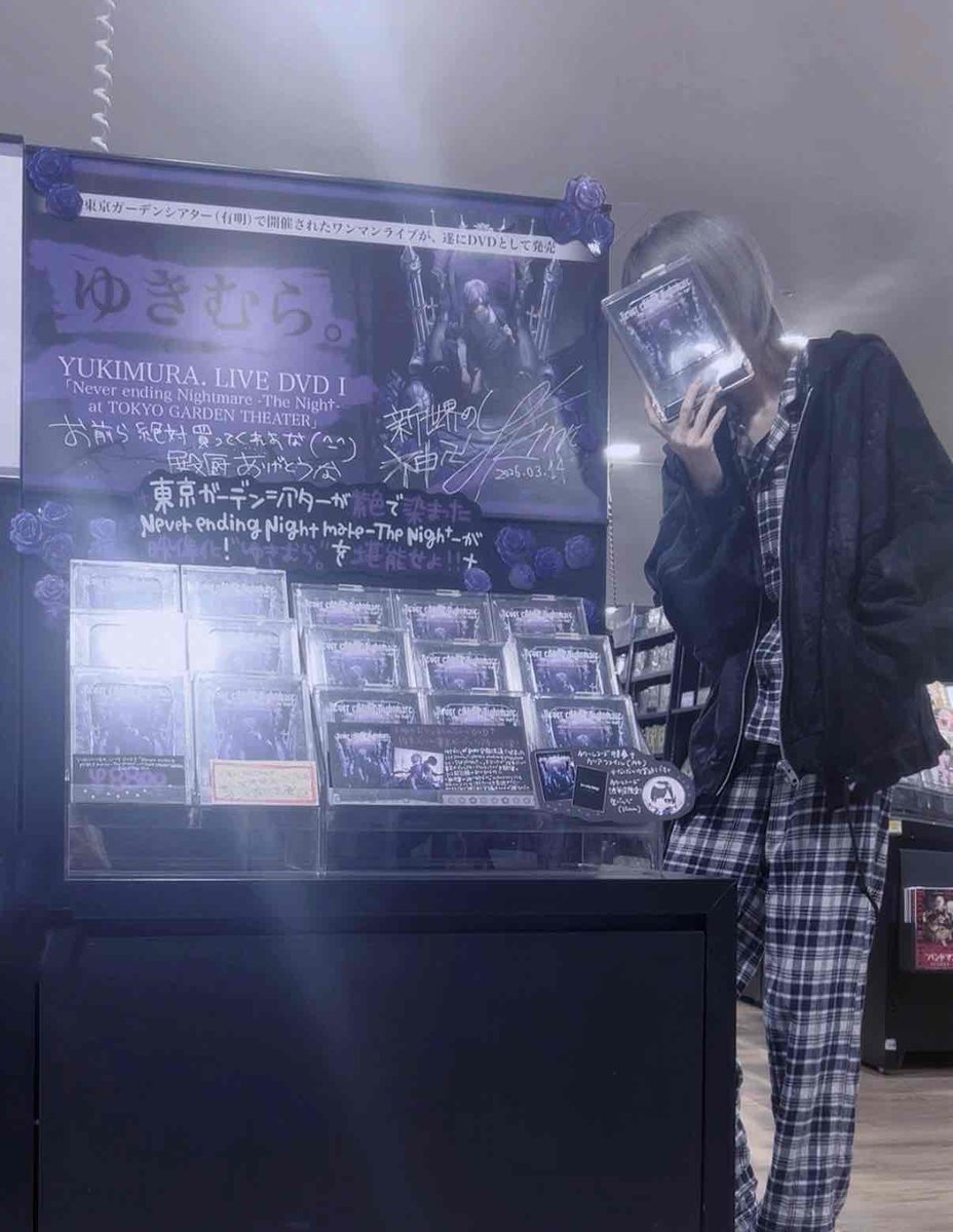 ゆきむら。】@XGodINFO 本日発売日🌹💜 『YUKIMURA. LIVE DVD I ゆきむら。】@XGodINFO 本日発売日🌹💜 『YUKIMURA. LIVE DVD I