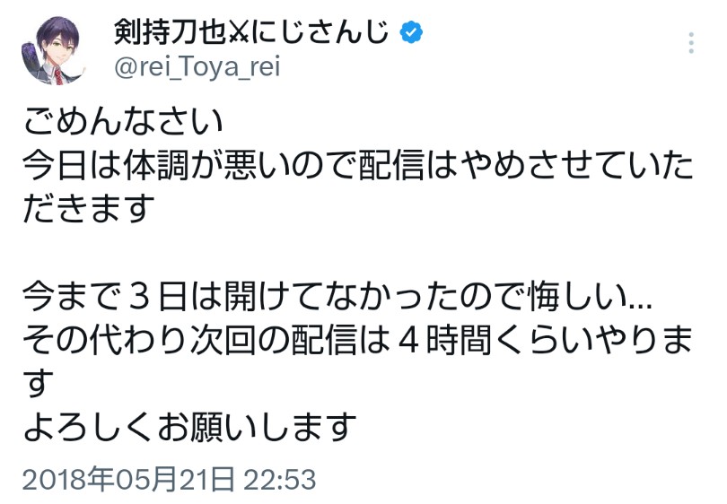 KEI423CHERRY's tweet photo. 剣持にもこんな時代があったんだね
いや別に何にも言いたいことはないようん https://t.co/pfxJtVkfbN