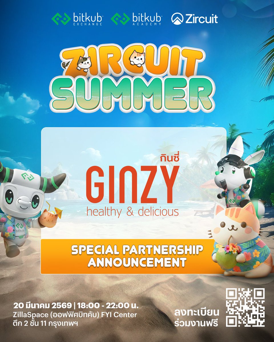 Bitkub Academy tweet media