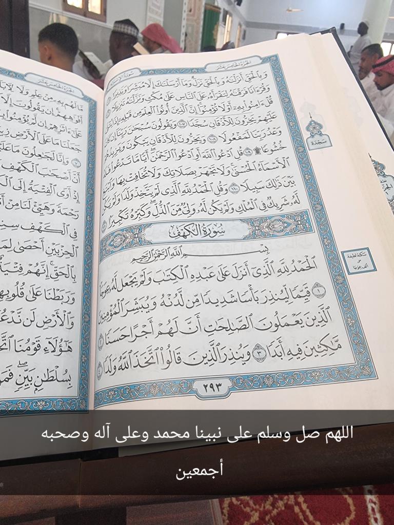 #يوم_الجمعه