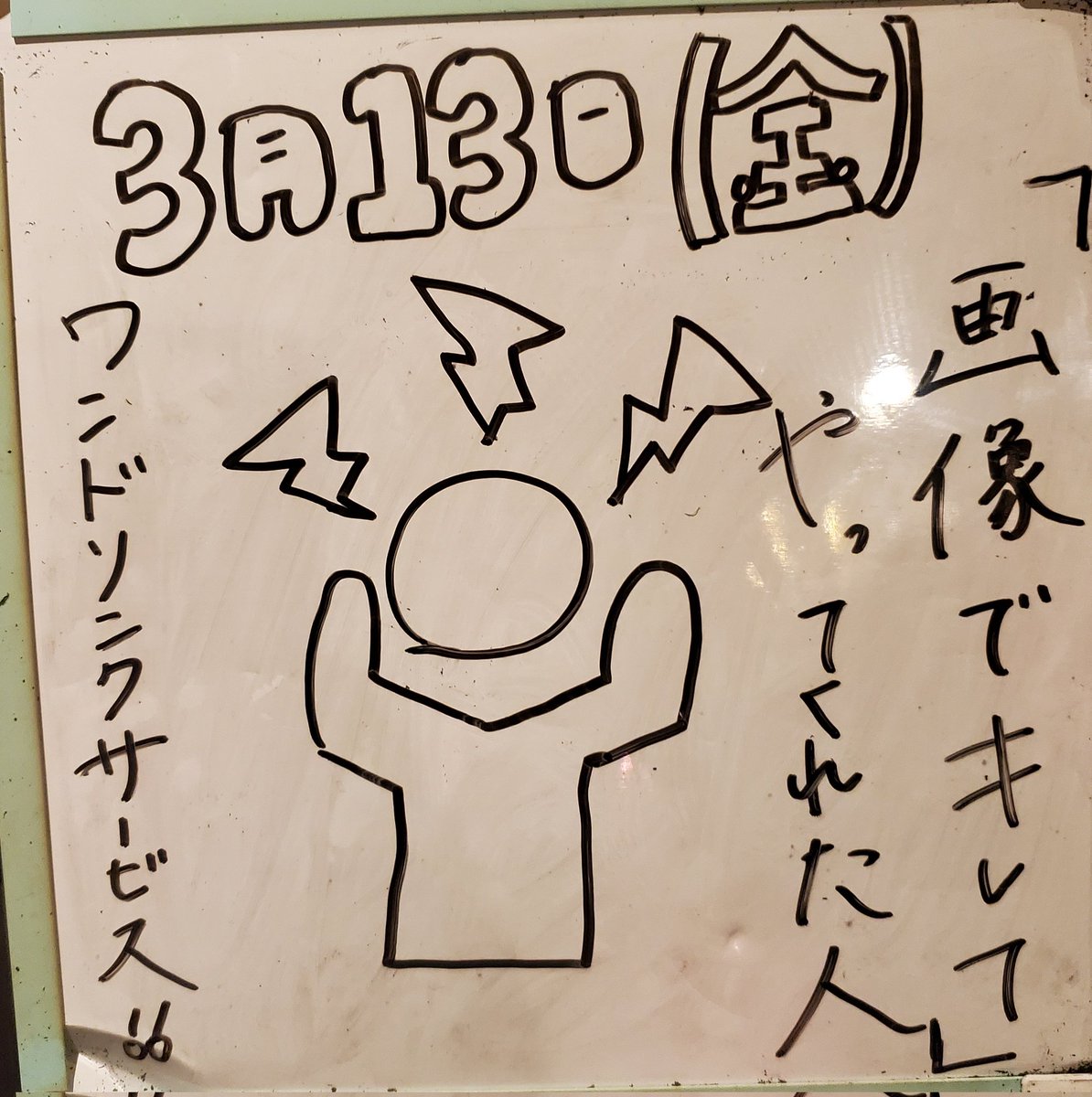 _OUTER_HAVEN's tweet photo. 👼𝑶𝑼𝑻𝑬𝑹 𝑯𝑨𝑽𝑬𝑵👼
3/13(金)20時～5時

【「画像でキレて」やってくれた人】
ワンドリンクサービス

𝕊𝕋𝔸𝔽𝔽
金太郎

👁️３月目玉イベント👁️

27(金)『あゆまじろ BIRTH DAY🎂』

28(土)『第2回 月イチ！コヌマカレー🍛』

👇詳細👇
https://t.co/4AKpNwkf2M

#阿佐ヶ谷
#社不バー
#キレ https://t.co/9oCxn1BFun