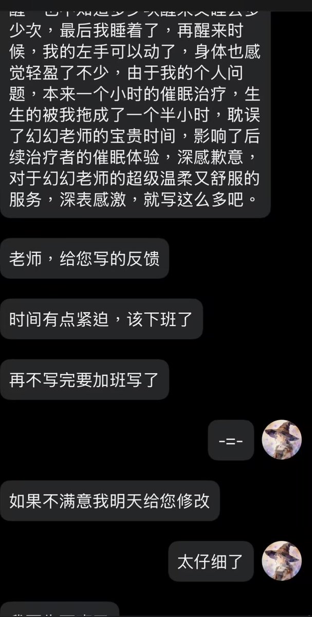 竹明忧恍惚空间 tweet media