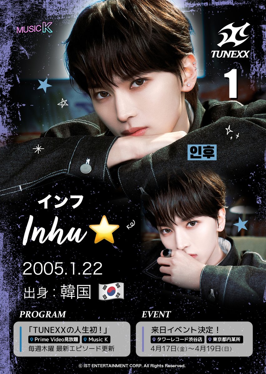 【公式】Music K tweet media