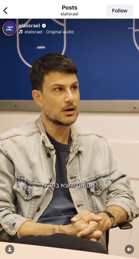 Tomerhamakpitz tweet media