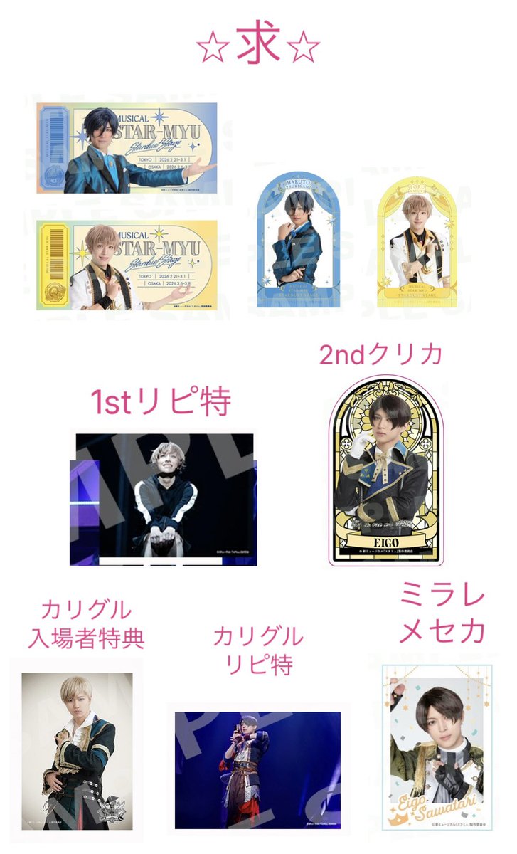 シナノ tweet media