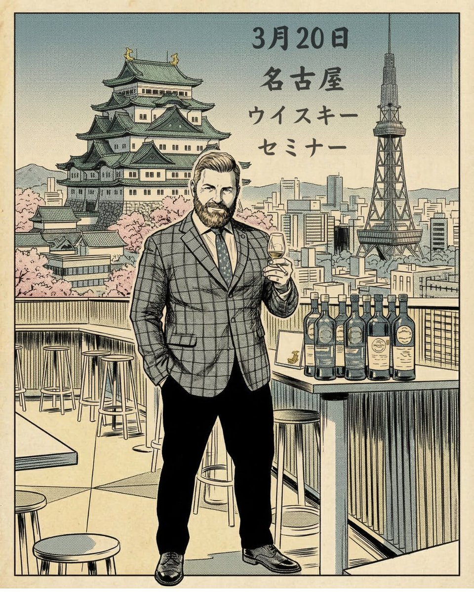 ザ・スコッチモルトウイスキー・ソサエティ tweet media