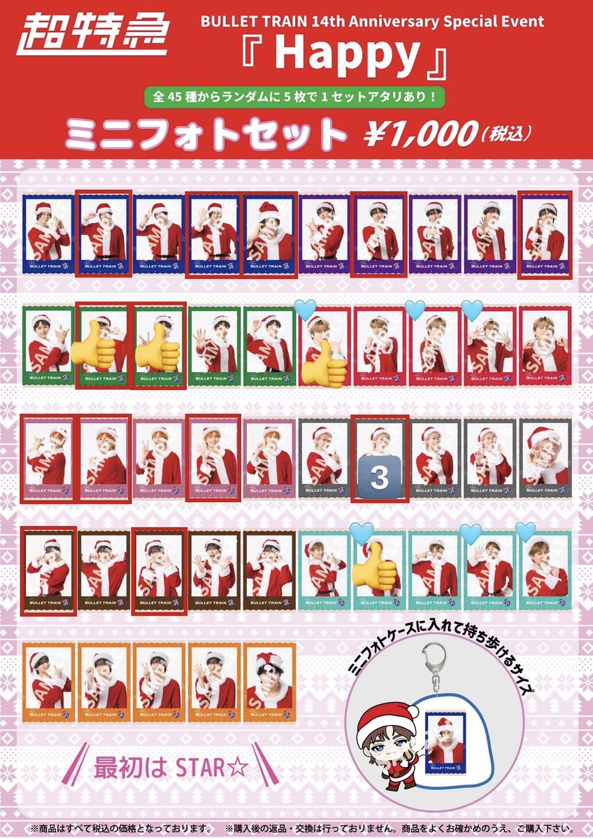 【取引垢】BT tweet media