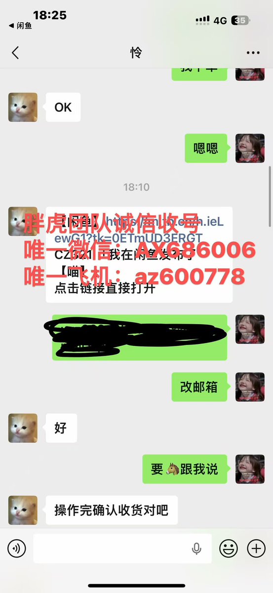 诚信高价收号（收号，出号，卖号，买号） tweet media